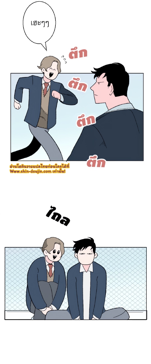 Boku to Koi no Hanashi wa Shinaika EP 1